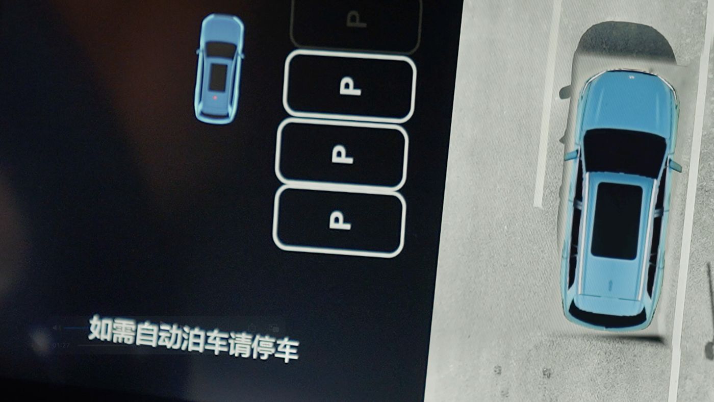 v66.com网站AD高级辅助驾驶